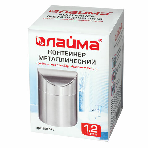 Урна для мусора ЛАЙМА настольная, с качающейся крышкой, 1.2 л, 12 х 16.5 см, нержавеющая сталь, матовая