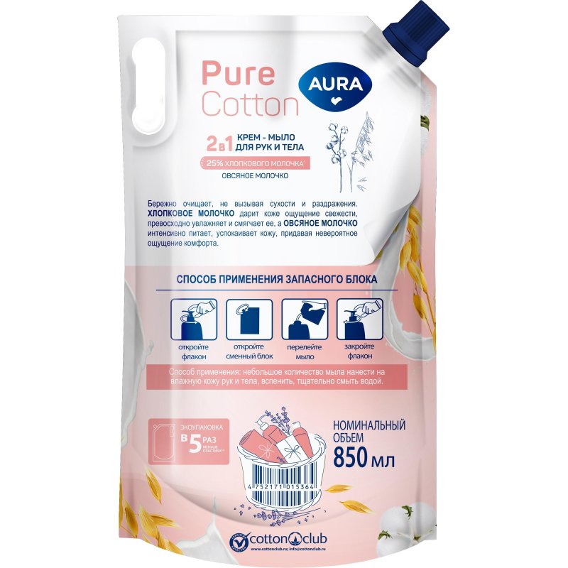 Крем-мыло AURA Pure Cotton 2в1 для рук/тела Хлопок и овс мол дойпак 850мл