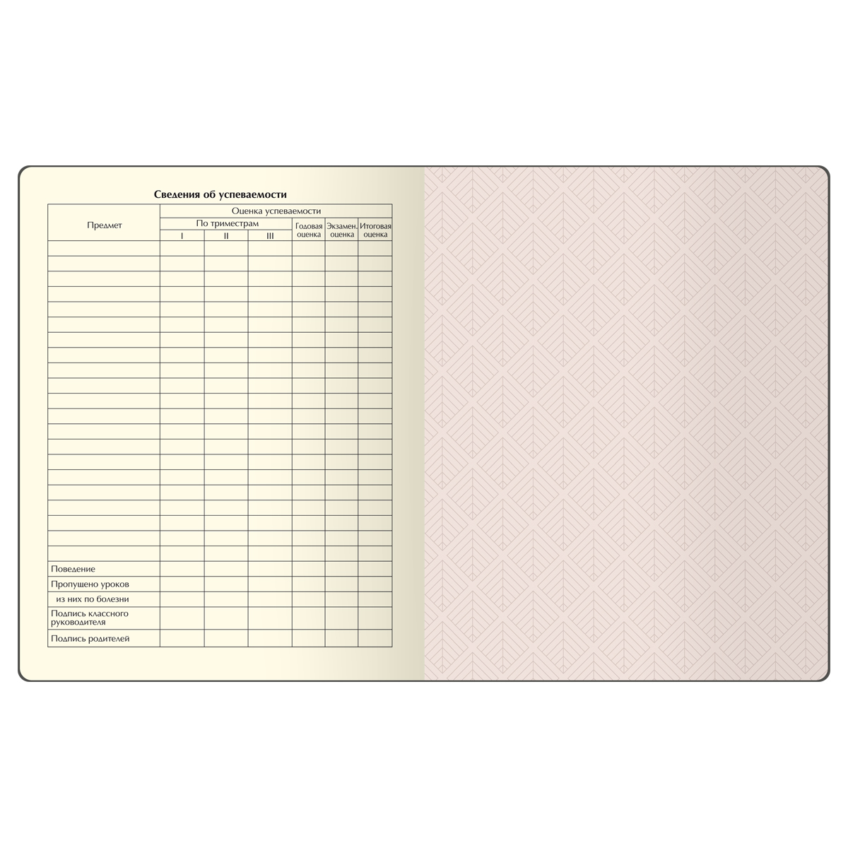 Дневник 1-11 кл. 48л. (твердый) BG «Pattern. Plants», иск. кожа, комбинирование материалов, печать, ляссе