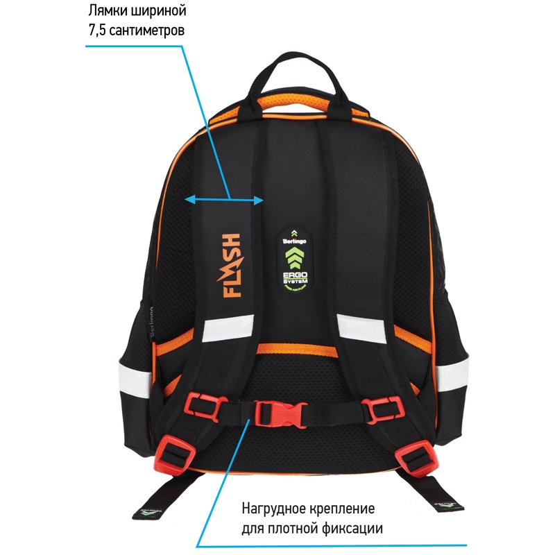 Рюкзак Berlingo Kids «Racing sport» 36×27×12см, 1 отделение, 2 кармана, эргономичная спинка, LED кант