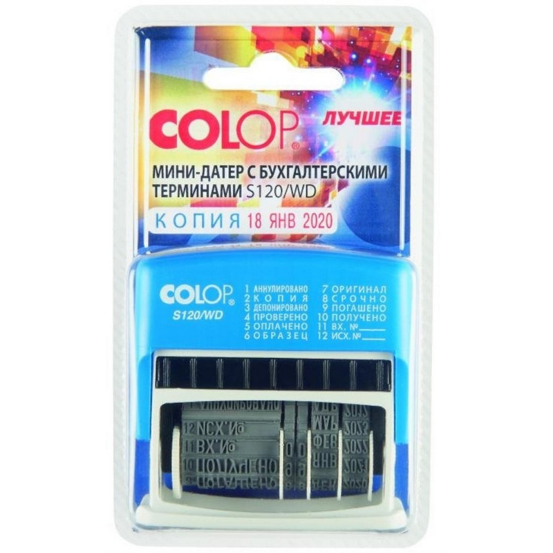 Датер мини Colop S120/WD (12 бухгалтерских терминов, 3.8 мм)