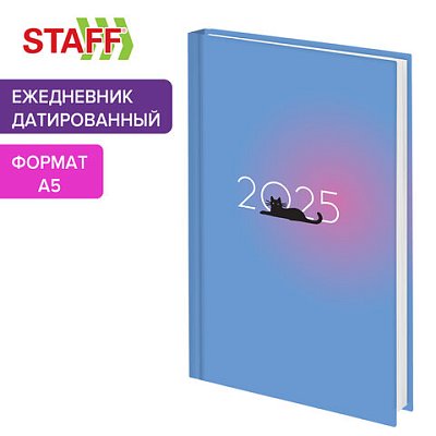 Ежедневник датированный 2025 145×215 мм, А5, STAFF, ламинированная обложка, «Котик»