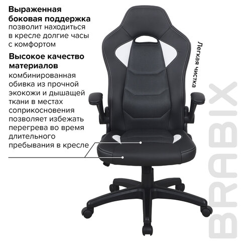 Кресло компьютерное BRABIX «Skill GM-005»откидные подлокотникиэкокожачерное/белое532493