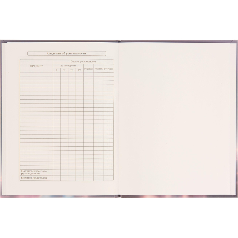 Дневник школьный 40л. МАЛЕНЬКИЙ ЕДИНОРОЖЕК универсал, 7БЦ, Д40-3773