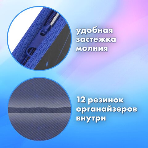 Папка для труда на молнии BRAUBERG А4, 2 отделения, органайзер, «Evil robot»