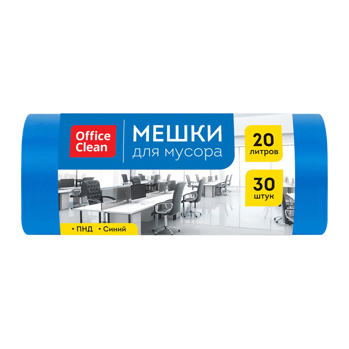 превью Мешки для мусора 20л OfficeClean ПНД, 45×50 см, 7 мкм, 30 шт., синие, в рулоне