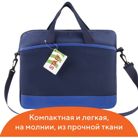 Сумка деловая для документов из ткани на молнии, 37×32х5 см, синяя, STAFF «Manager»