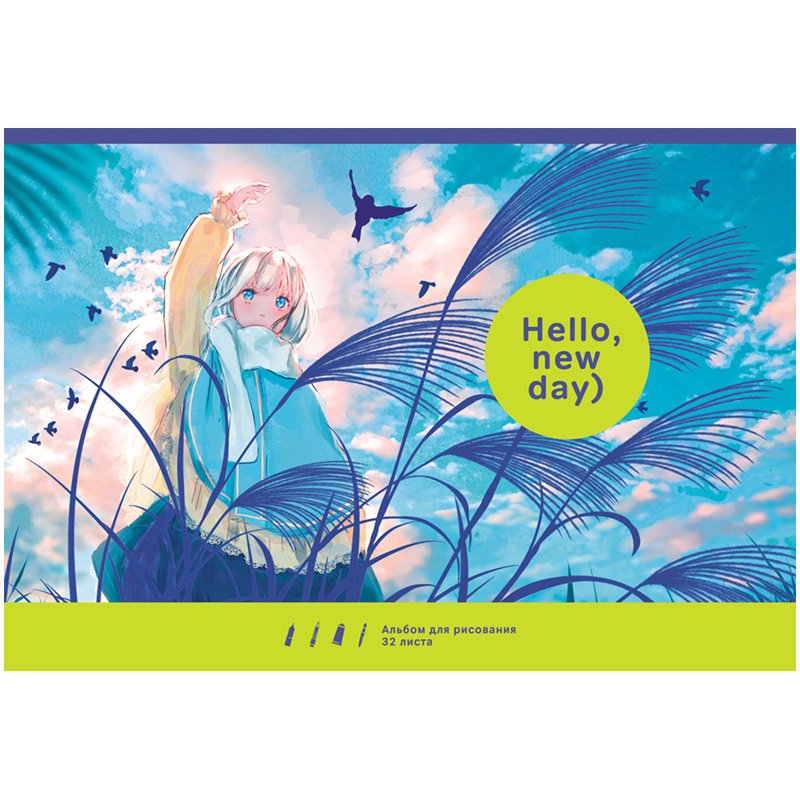 Альбом для рисования 32л., А4, на скрепке BG «Hello. New day! »