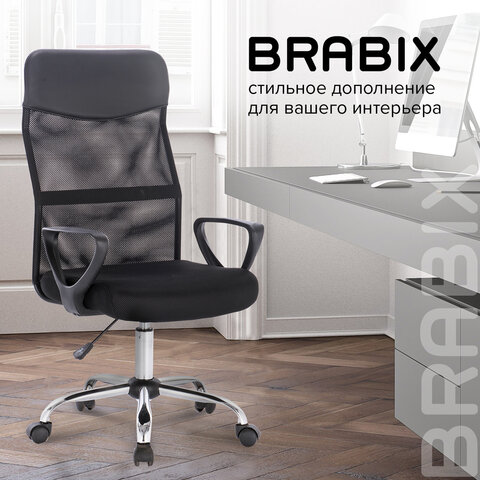 Кресло BRABIX «Tender MG-330», с подлокотниками, хром, черное
