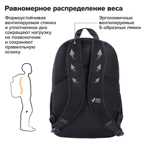 Рюкзак BRAUBERG FASHION CITY универсальный, 2 отделения, Not found, черный, 46×31х15 см