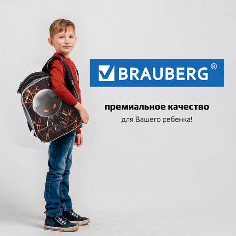 Ранец BRAUBERG PREMIUM, 2 отделения, с брелоком, для мальчиков, «U. F. O», 38×29х18 см