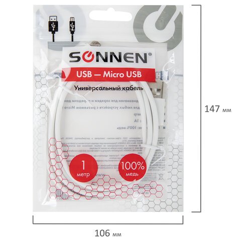 Кабель белый USB 2.0-micro USB, 1 м, SONNEN, медь, для передачи данных и зарядки