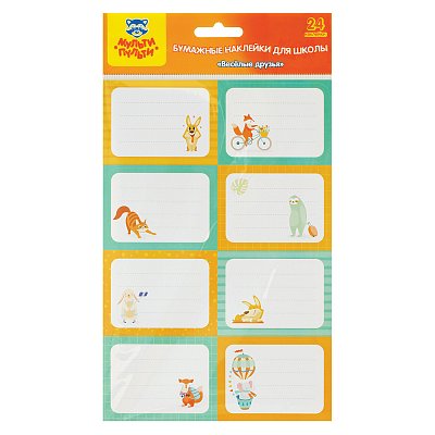 Набор бумажных наклеек для маркировки школьных принадлежностей Мульти-Пульти «Веселые друзья», 140×210, 24 наклейки, европодвес