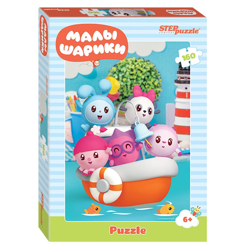 Пазл 160 эл. Step Puzzle «Малышарики» - купить в Москве оптом и в ...