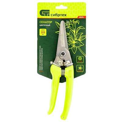 Секатор Сибртех прямой рез 205 мм (артикул производителя 60494)
