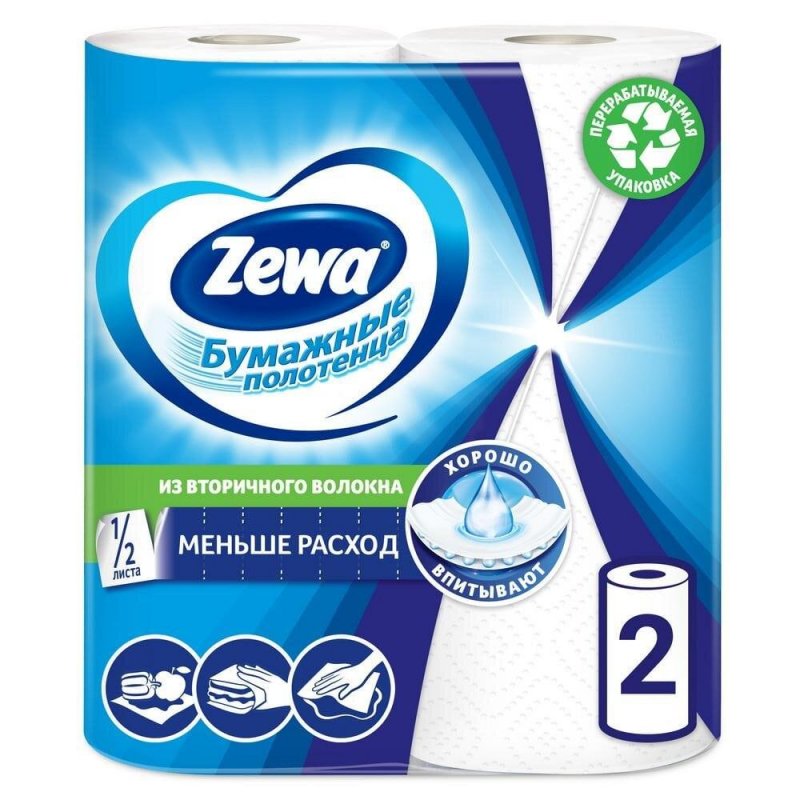 Полотенца бумажные Zewa (белые с рисунком, с тиснением, 2-слойные, 2шт./уп.)