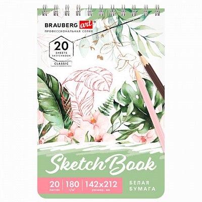 Скетчбук, белая бумага 180 г/м2, 142×212 мм, 20 л., гребень, твердая обложка, BRAUBERG ART CLASSIC