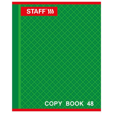Тетрадь А5, 48 л., STAFF, клетка, офсет №2 ЭКОНОМ, обложка картон, «АБСОЛЮТ»