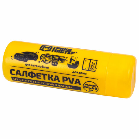 Салфетка синтетическая PVA-замша 64×43 смв тубежелтаядля автодома и офисаГРАНДМАСТЕР609974