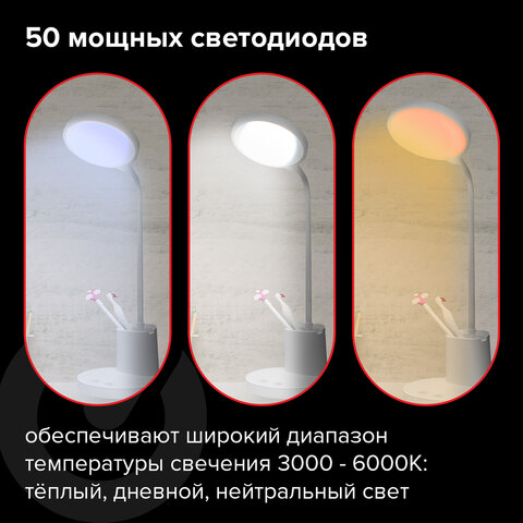 Настольная лампа-светильник SONNEN OU-610, на подставке, СВЕТОДИОДНАЯ, 10 Вт, белый