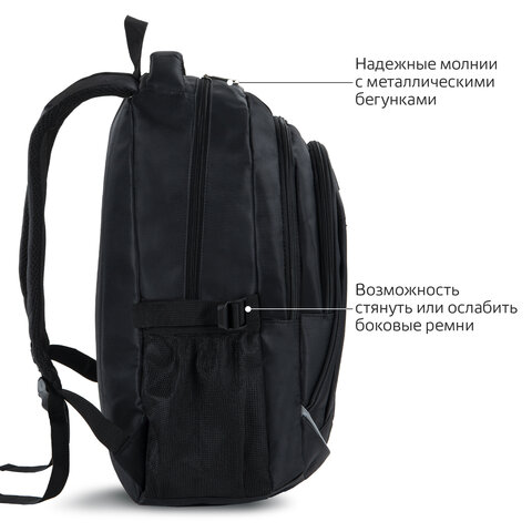 Рюкзак BRAUBERG универсальный, 3 отделения, черный, 46×31х18 см