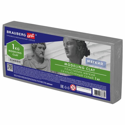 превью Пластилин скульптурный BRAUBERG ART CLASSIC, серый, 1 кг, мягкий