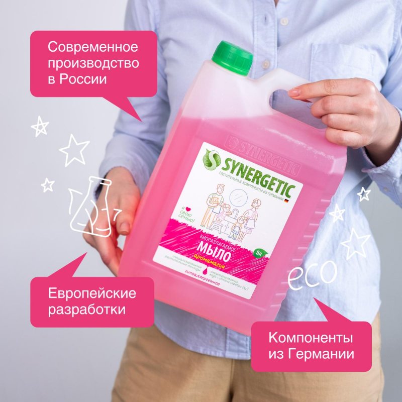 Мыло жидкое 5 л SYNERGETIC, «Аромамагия» гипоаллергенное, биоразлагаемое, ЭКО