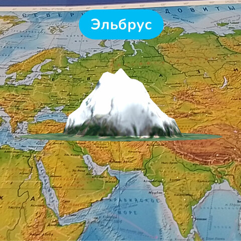 Карта мира физическая 157×107 см, 1:21.5М, с ламинацией, интерактивная, в тубусе, BRAUBERG