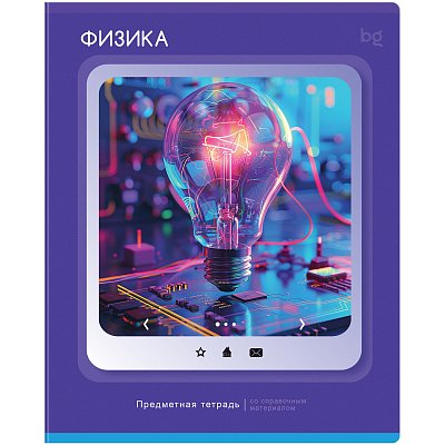 Тетрадь предметная 48л. BG «Научная лента» - Физика