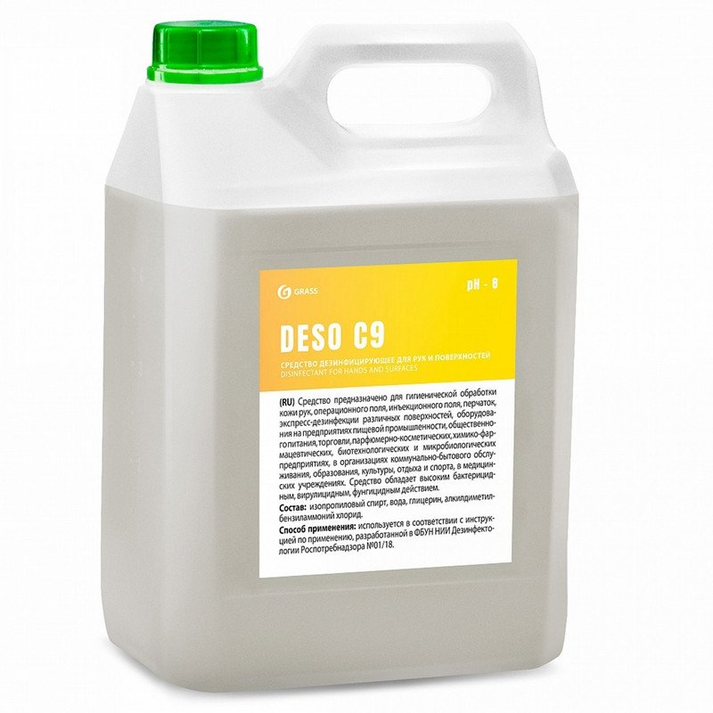 Антисептик кожный дезинфицирующий спиртосодержащий (70%) 5 л GRASS DESO C9, готовый раствор