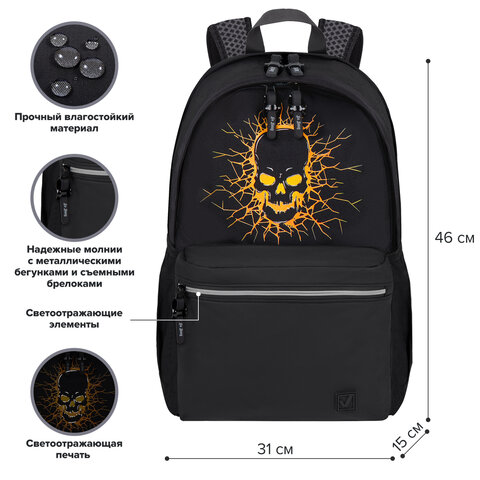 Рюкзак BRAUBERG FASHION CITY универсальный, 2 отделения, Skull, черный, 46×31х15 см