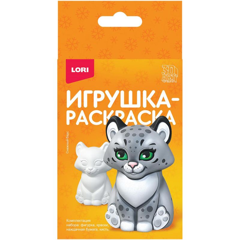 превью Игрушка -раскраска 3D Art. Снежный барс набор Ир-035