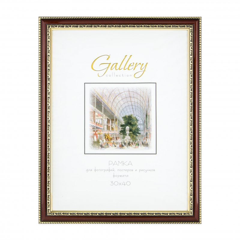 Рамка Мирам А3 30×40 см пластиковый багет 28 мм красное дерево арт ...