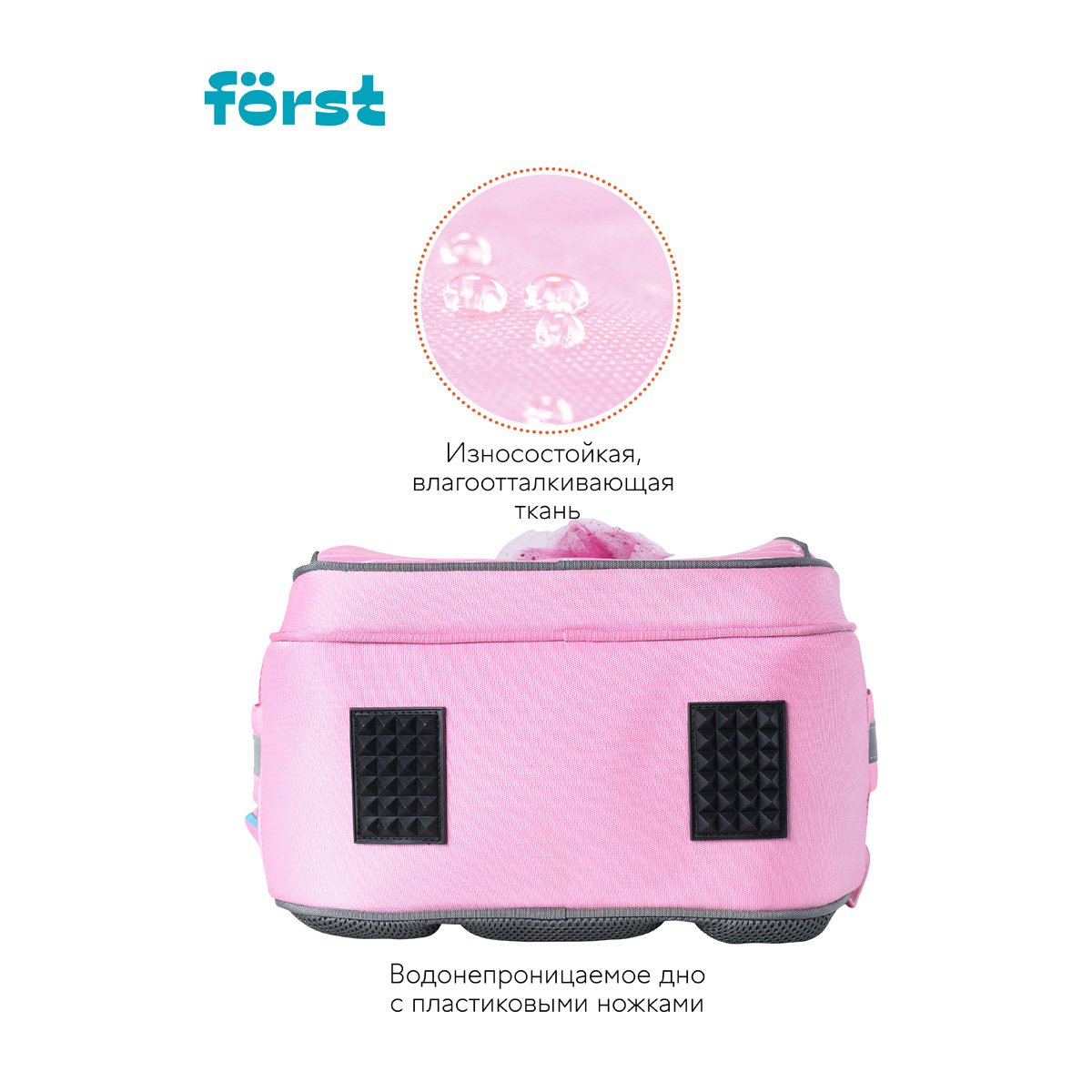 Ранец Först F-BASE «Ballet» 36×29×17 см, 3 отделения, 2 кармана, анатомическая спинка