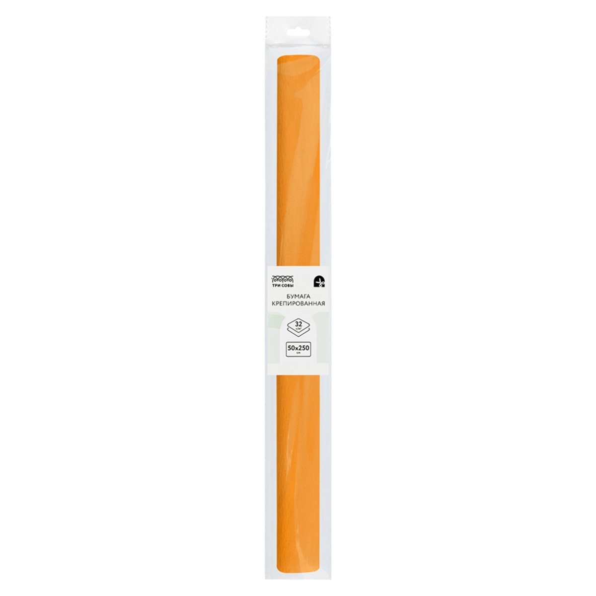 превью Бумага крепированная ТРИ СОВЫ, 50×250см, 32г/м2, светло-оранжевая, в рулоне, пакет с европодвесом