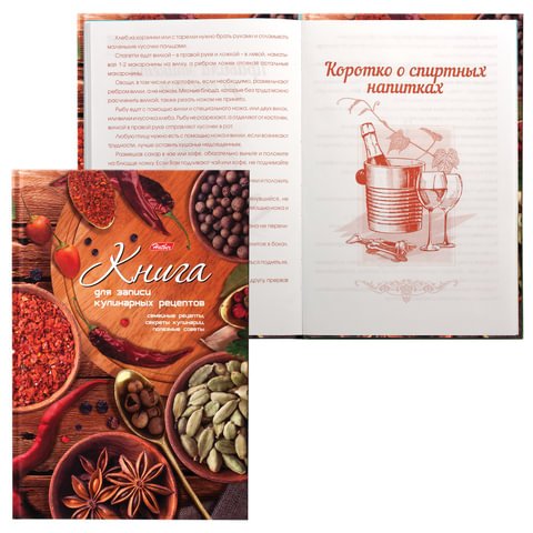 превью Книга для кулинарных рецептов, А5, 80 л., HATBER, 7БЦ, «Аромат Востока», 80КК5В 14304