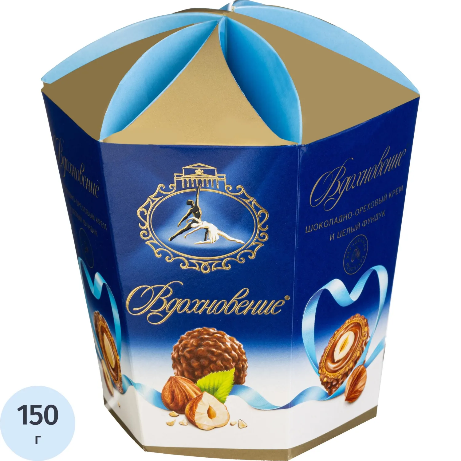 Конфеты Вдохновение с шоколадно-ореховым кремом и цельным фундуком 150 г