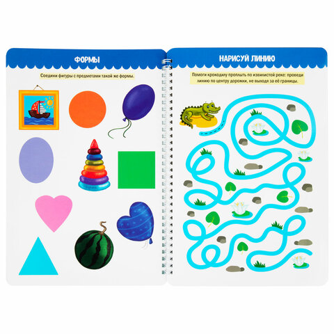 Тетрадь многоразовая с заданиями «ПИШИ-СТИРАЙ-ИГРАЙ 3+»205×297х10 мм30 стр. ПП46516