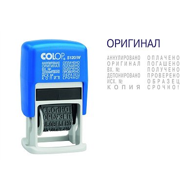 Штамп стандартный Colop мини 12 бух.терминов 3,8мм S120/W