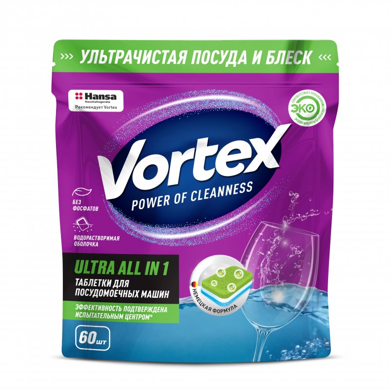 превью Таблетки для посудомоечных машин Vortex Ultra All in 1 (60 штук в упаковке)
