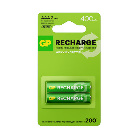 Батарейки аккумуляторные GP ReCharge Ni-Mh мизинчиковые КОМПЛЕКТ 2 шт., ААА (HR03) 400 mAh, 40AAAHCV