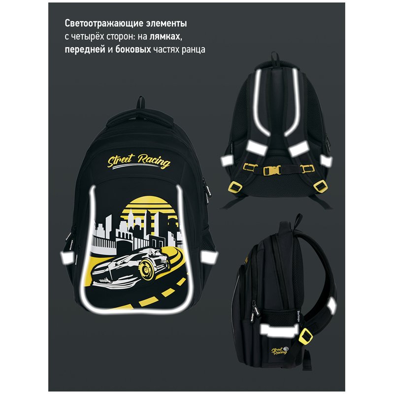 Рюкзак Berlingo Comfort «Street racing» 38×27×18см, 3 отделения, 3 кармана, эргономичная спинка