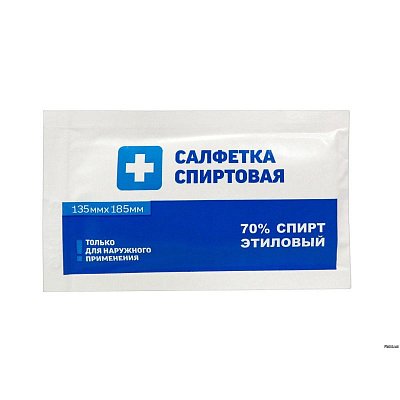 Салфетка для инъекций этил. cпирт 135×185мм Грани 50 шт/уп