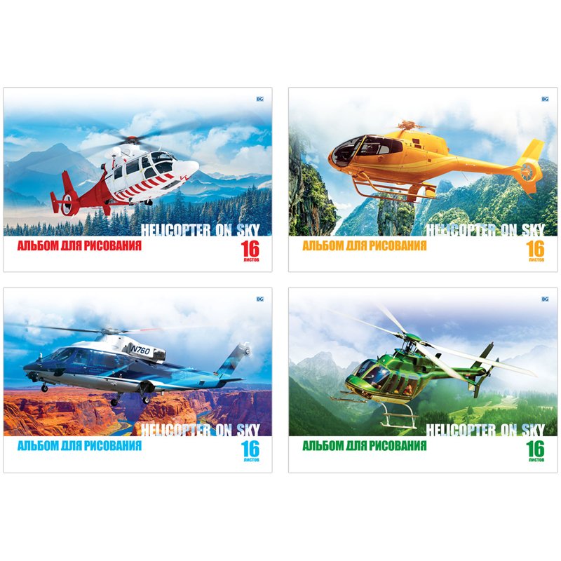 превью Альбом для рисования 16л., А4, на скрепке BG «Вертолеты»