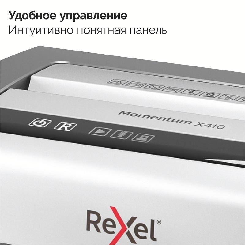Уничтожитель (шредер) Rexel Momentum X410, 1-3 человека, 4 уровень секретности, фрагменты 4×28 мм, 10 листов, 23 л