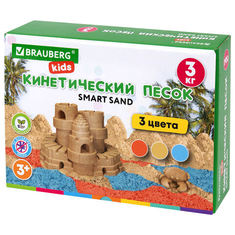 превью Песок для лепки кинетический, 3 цвета, 3 кг, коробка-песочница, BRAUBERG KIDS