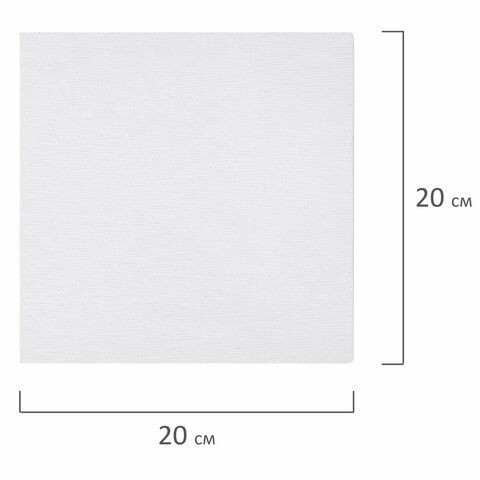 Холст на картоне (МДФ), 20×20 см, 280 г/м2, грунтованный, 100% хлопок, BRAUBERG ART CLASSIC