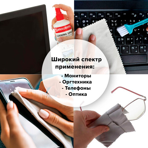 Чистящая жидкость-спрей BRAUBERG для экранов мониторов и оптических поверхностей, 250 мл