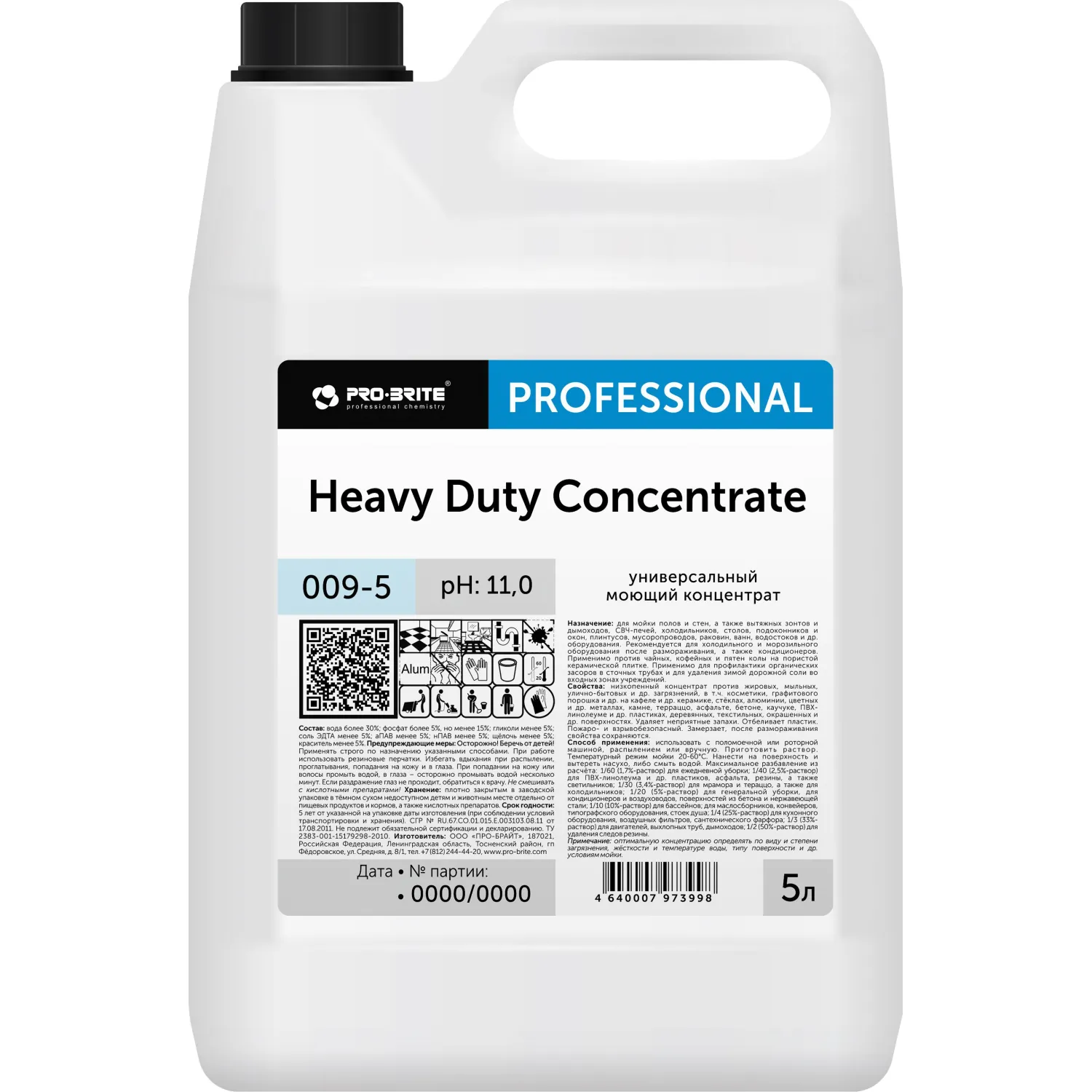 Моющее средство универсальное Pro-Brite Heavy Duty Concentrate 5 л (концентрат)