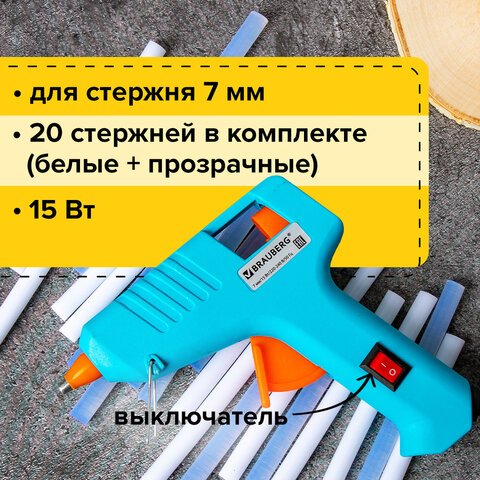 Клеевой пистолет 15 Вт для стержня 7 ммкомплект 20 стержней (10 белых + 10 прозрачных)BRAUBERG671052